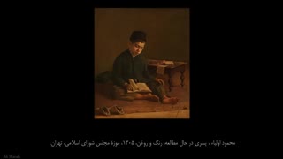 آثار اسماعیل آشتیانی و محمود اولیاء در موزه مجلس