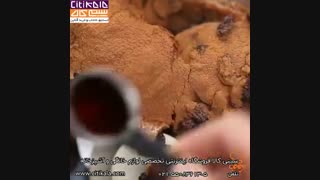 آموزش توپک خرما و غلات- سیتی کالا