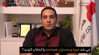 دستاورد آقای امین مرادبک دانشجوی دوره وبمستران هوشمند