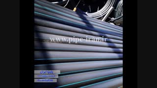 تولید لوله پلی اتیلن