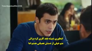 سیب ممنوعه قسمت 64 زیرنویس فارسی قرار گرفت@ASKSTARS