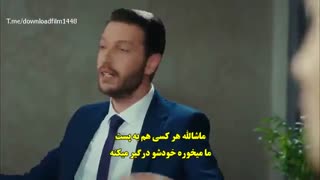 سریال سیب ممنوعه 64 Yasak Elma  قسمت شصت چهارم با زیرنویس چسبیده