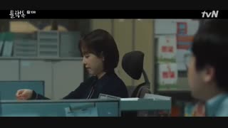 قسمت دهم سریال کره ای سگ سیاه +زیرنویس آنلاین Black Dog 2019 با بازی سو هیون جین