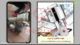 فروش دستگاه آسیاب عطاری | قیمت آسیاب عطاری کوچک