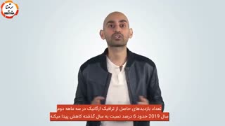 معرفی ترندهای دیجیتال مارکتینگ در سال 2020