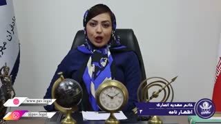 مالیات خود اظهاری