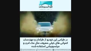 اولین خودرو پیکاپ برقی دنیا