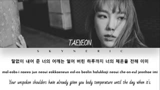 متن آهنگ Drawing Our Moments از TAEYEON + زیرنویس فارسی آنلاین