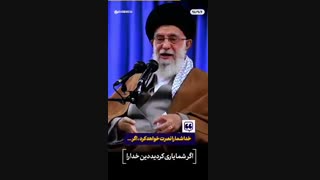 پیروزی تضمین شده است