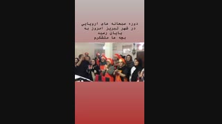 دوره صبحانه های هیجان انگیز - موسسه ایران شف