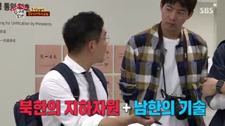 قسمت بیست و هفتم برنامه کره ای استاد در خانه+زیرنویس آنلاین Master In The House با حضور لی سونگی و یوک سونگ جه عضو BTOB