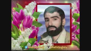 نماهنگ تاشهیدنباشی...