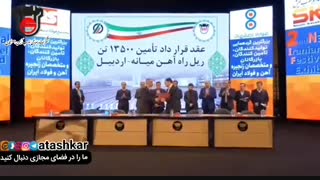 امضای سه تفاهم‌نامه تولید ریل