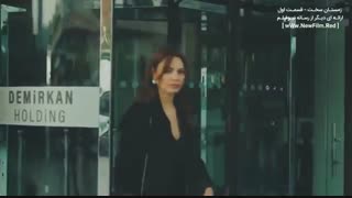 دانلود قسمت اول سریال زمستان سخت  Zemheri E01