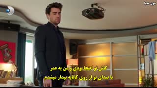 سریال Afili Ask (عشق تجملاتی) قسمت ۲۹ با زیرنویس چسبیده فارسی