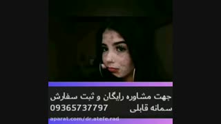 درمان سریع و قطعی ویتیلیگو