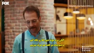 سریال Her Yerde Sen قسمت 17