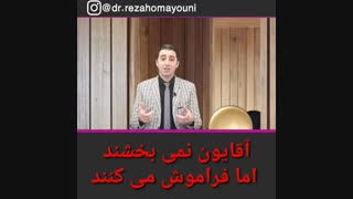تفاوت خانم ها و آقایان - دکتر رضا همایونی رفع غبغب