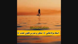 بهانه جویی ممنوع