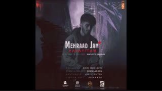 دانلود آهنگ مهراد جم بنام هواییتم - Music MehradJam in the name of Havayitam