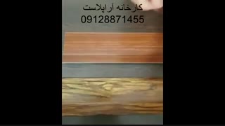 خرید و فروش قرنیز