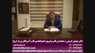 مزیت های لیزر درمانی واریس کامپوزیت ونیر
