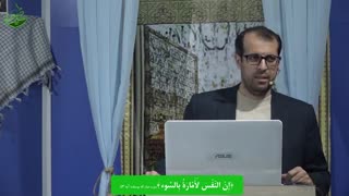 استاد خانمی نژاد -ایا پس از مرگ ابلیس دیگر خرابکاری پیدا نمیشود
