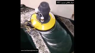 فرش شوی | مرکز نظافتی ایران ( icc )
