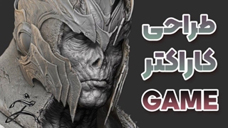 آموزش نرم افزار زیبراش