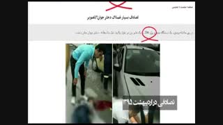 کلیپ بصیرت دینی و عبور از فتنه ها  در انقلاب اسلامی