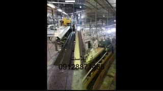 خرید و فروش قرنیز در تهران