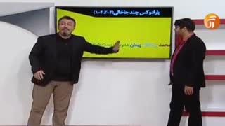 پارادوکس لغوی - استاد شعبانی _1