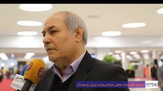 مصاحبه با جمشید تقیزاده، معاون پارلمانی وزارت ورزش و جوانان