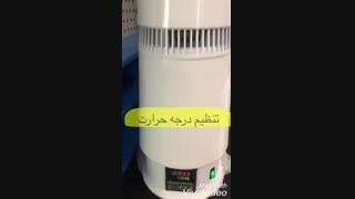 دستگاه تقطیر – گلاب گیری _ عرق گیری