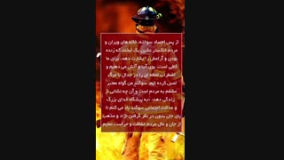 عمل پیوند استخوان
