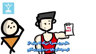 سه نکته خیلی مهم برای کاهش وزن