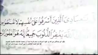 تاثیرگذار درباره نماز و ترک گناه