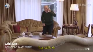 دانلود قسمت 30 سریال عشق تجملاتی Afili Aşk با زیرنویس فارسی