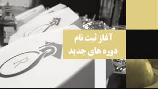 آغاز ثبت نام دوره های جدید عطرسازی توسط آکادمی کار آفرینی عطر ریحا