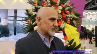 مصاحبه با یدالله صادقی، رئیس سازمان صنعت، معدن و تجارت تهران