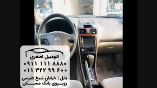 خرید خودرو لکسوس nx200 در بابل