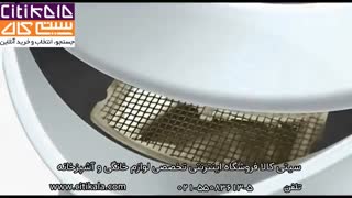 چای ساز فلر مدل TS 070- سیتی کالا