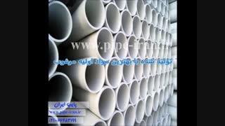 لوله پلیکا25میلیمتر