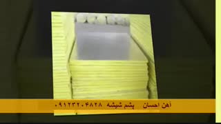 قیمت ورق پانچ، ویژه -احسان متال