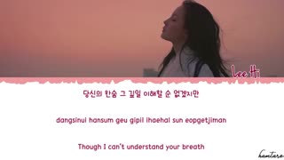 Lee Hi (이하이) – Breathe