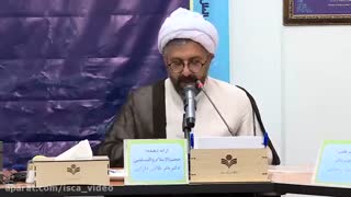 نشست علمی شاخصه های معنویت اسلامی