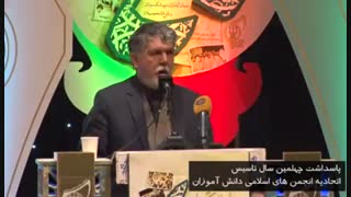 وزیر ارشاد: ۲۸ میلیون گیمر داریم که ۱۸ میلیون آن دانش‌آموزان هستند