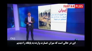 مجری شبکه عربی: ایران سیلی سختی به قدرتمندترین کشور جهان زد