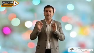 استاد احمد محمدی - حال خوب