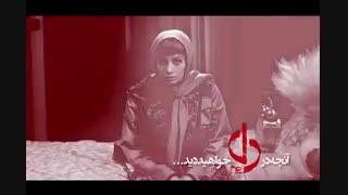 دانلود سریال دل قسمت 8  هشتم (ONLINE) دانلود قسمت هشتم دل (کامل) دانلود قسمت 8 دل HD